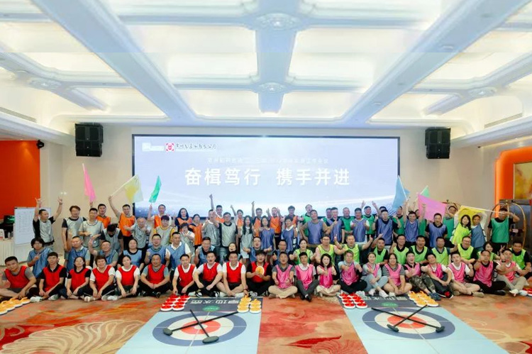 奮楫篤行 攜手并進(jìn) | 常州制藥廠有限公司二、三部營(yíng)銷(xiāo)半年會(huì)順利召開(kāi)。